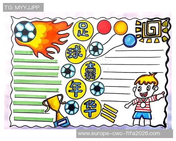 足球小子带给我的成长启示与梦想追逐的感悟分享